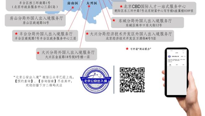 文班：詹姆斯和浓眉是联盟最好的二人组 湖人打出成熟的表现